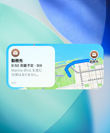 交通状況、到着時間、所要時間を含む、新しい優先経路のルート案内を表示するマップのウィジェット
