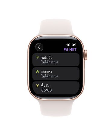 Apple Watch Series 11, ตัวเรือนไทเทเนียมทอง, แอปออกกำลังกาย, การ์ดการออกกำลังกายแบบกำหนดเอง, สายแบบ Sport Band สีชมพูบัลช